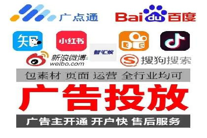 SEM竞价代运营公司助力中小企业快速成长